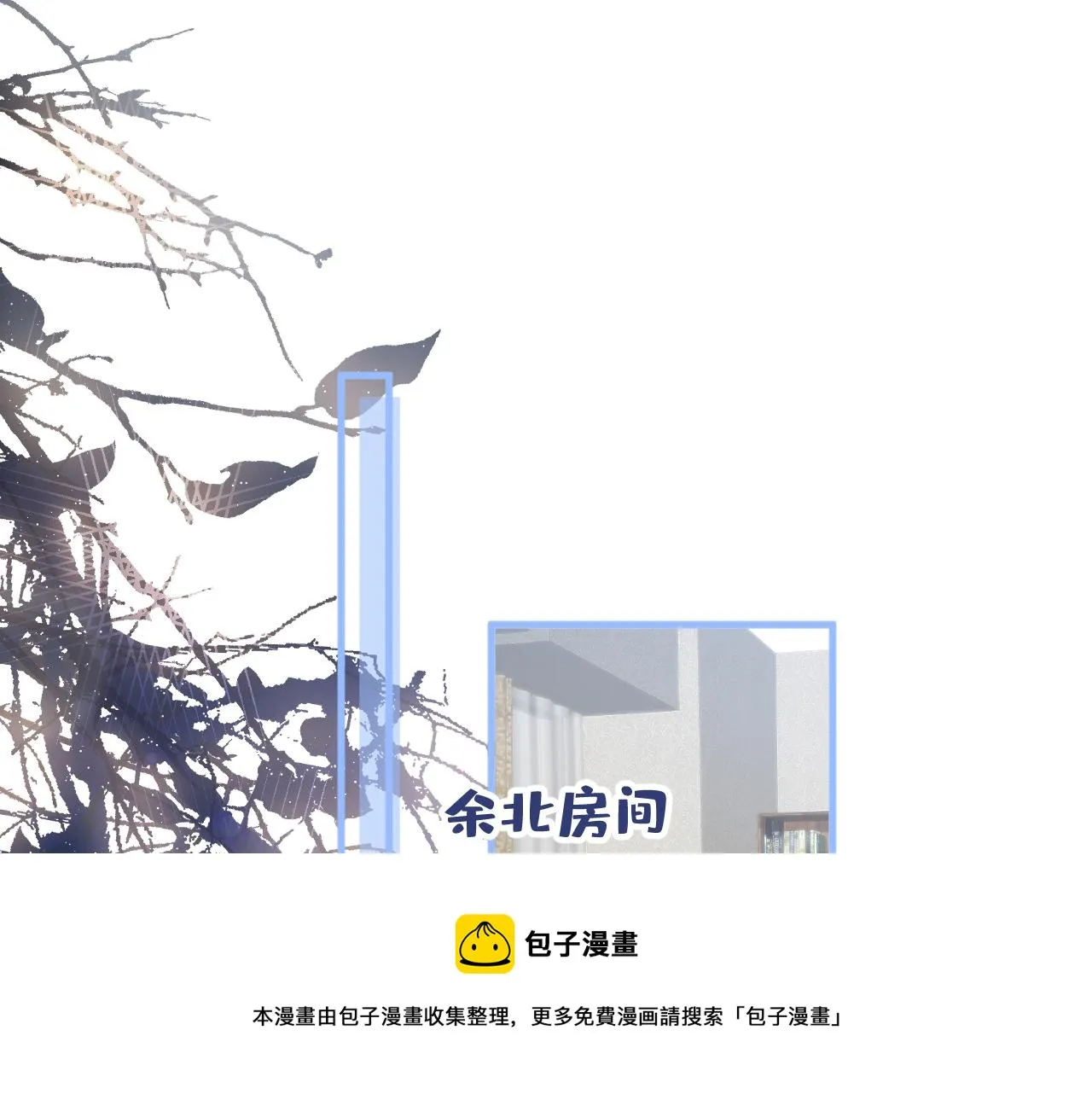第125话 官宣了！ 第13页