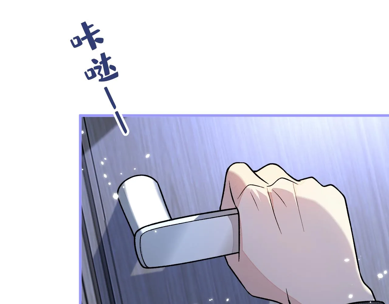 第125话 官宣了！ 第18页