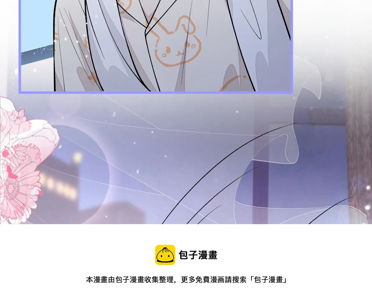 第125话 官宣了！ 第21页