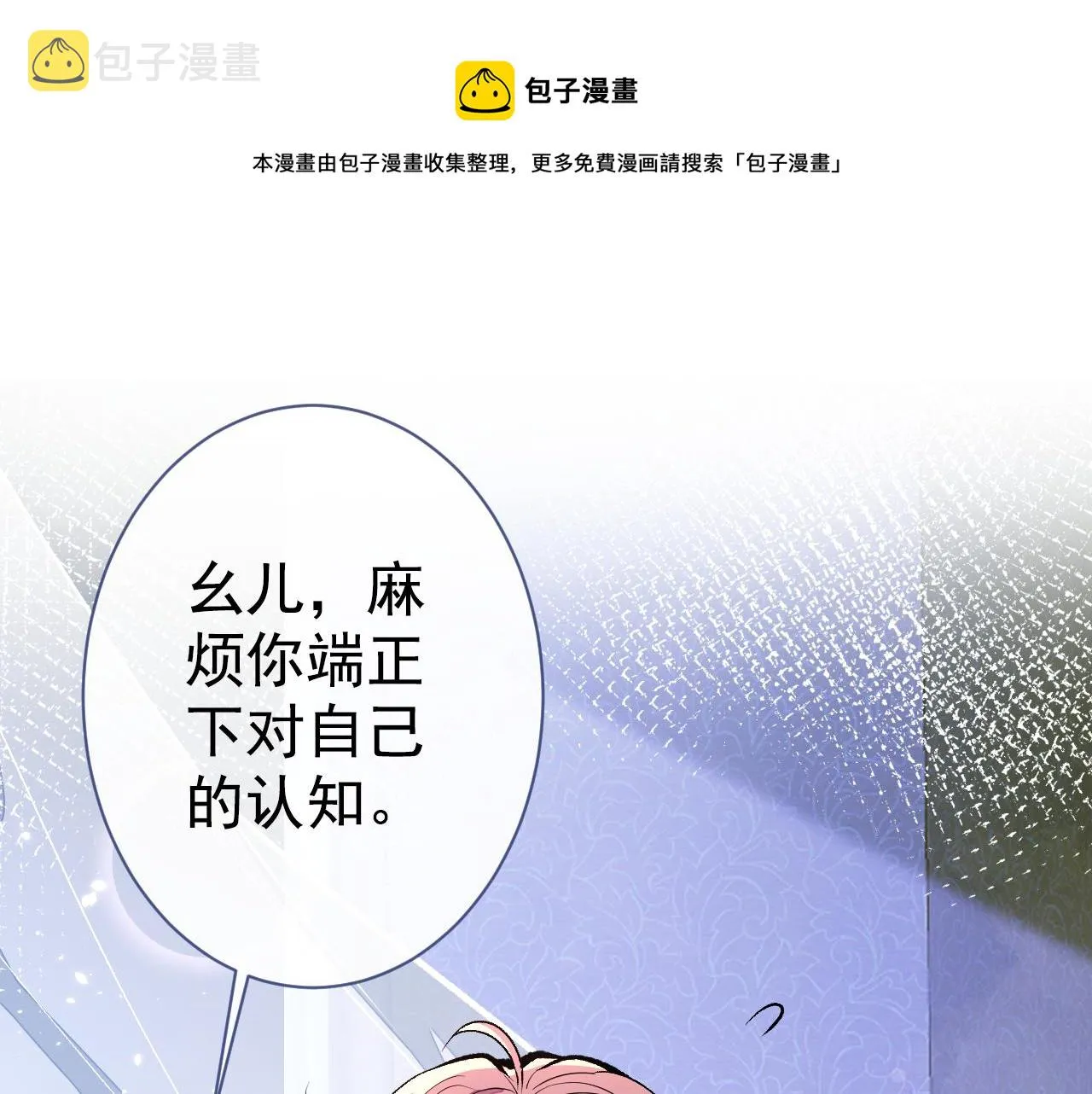 第125话 官宣了！ 第41页
