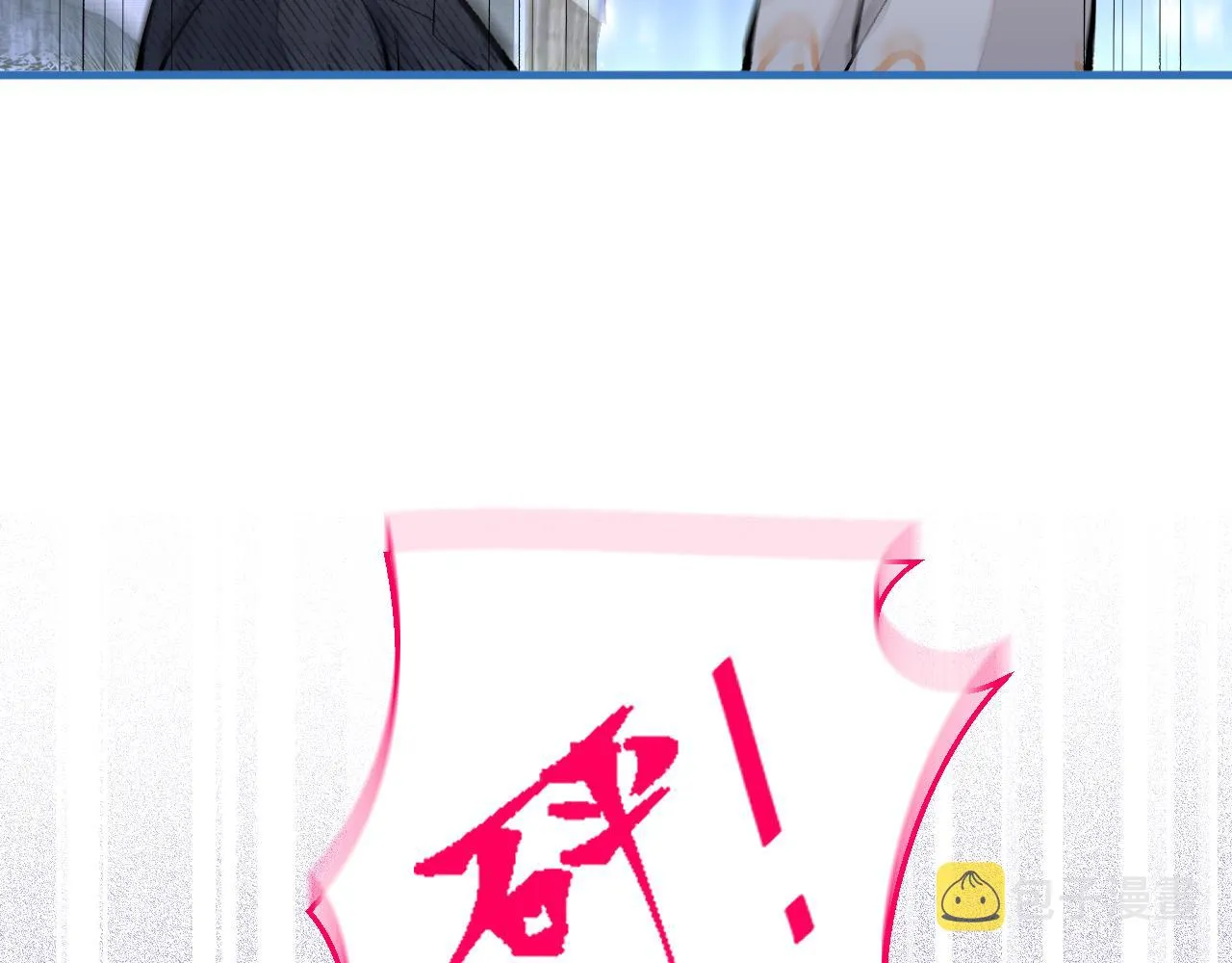 第125话 官宣了！ 第48页