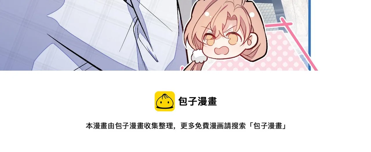 第125话 官宣了！ 第69页
