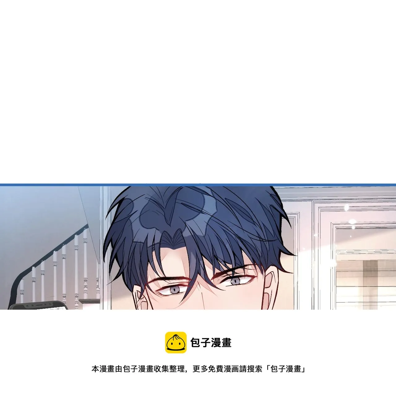 第125话 官宣了！ 第101页