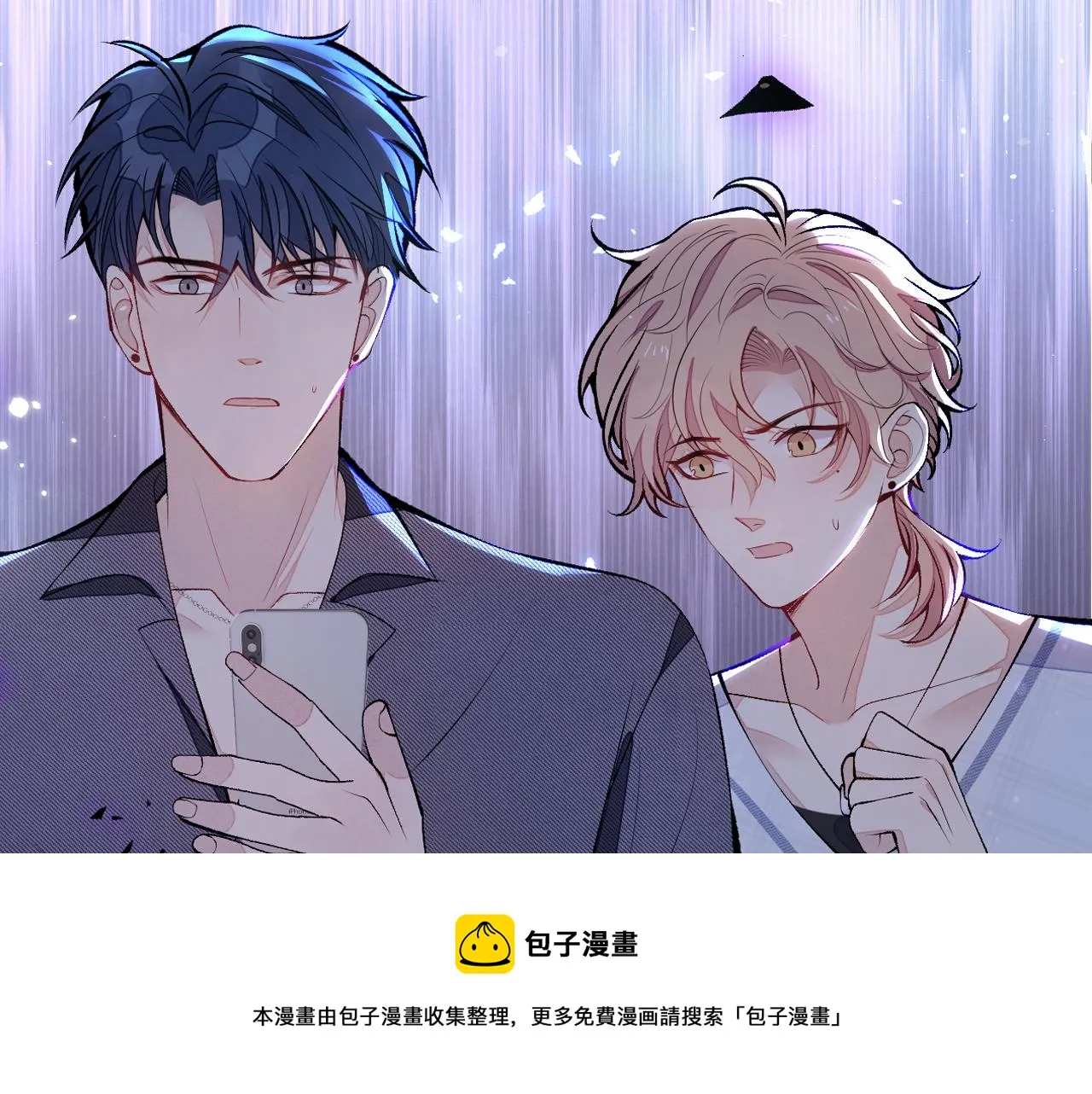 第125话 官宣了！ 第121页