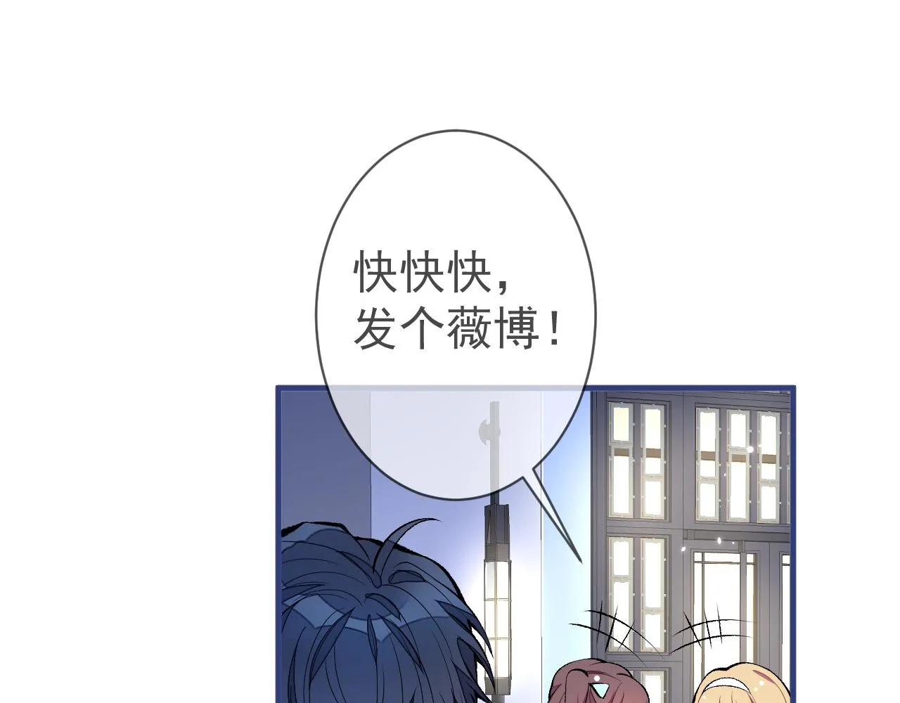 第124话 这浓浓的骨汤味道 第8页