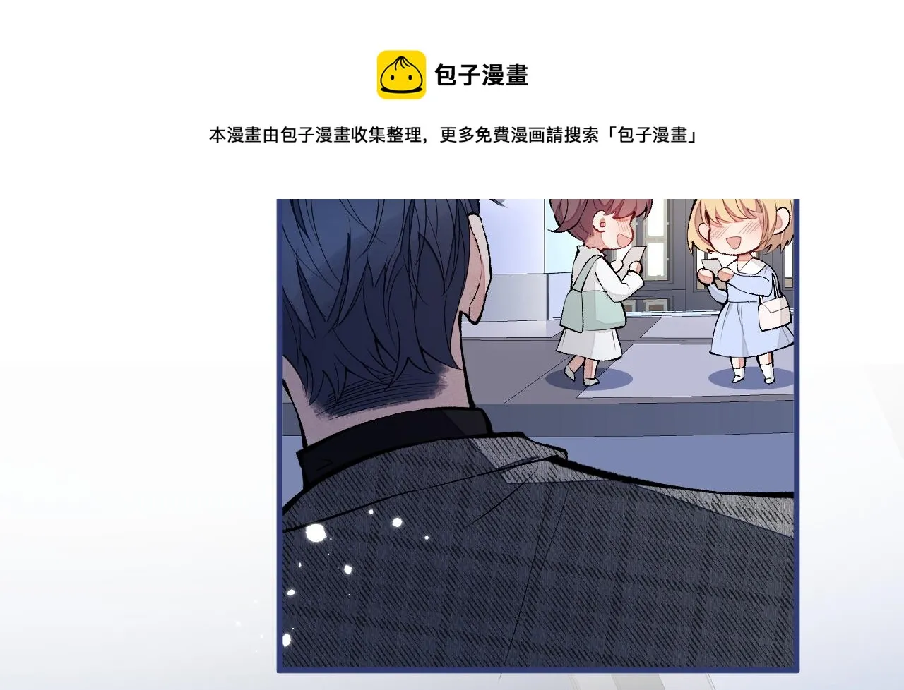 第124话 这浓浓的骨汤味道 第9页