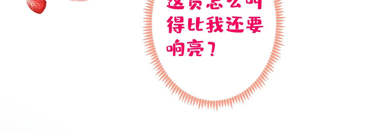 第124话 这浓浓的骨汤味道 第22页