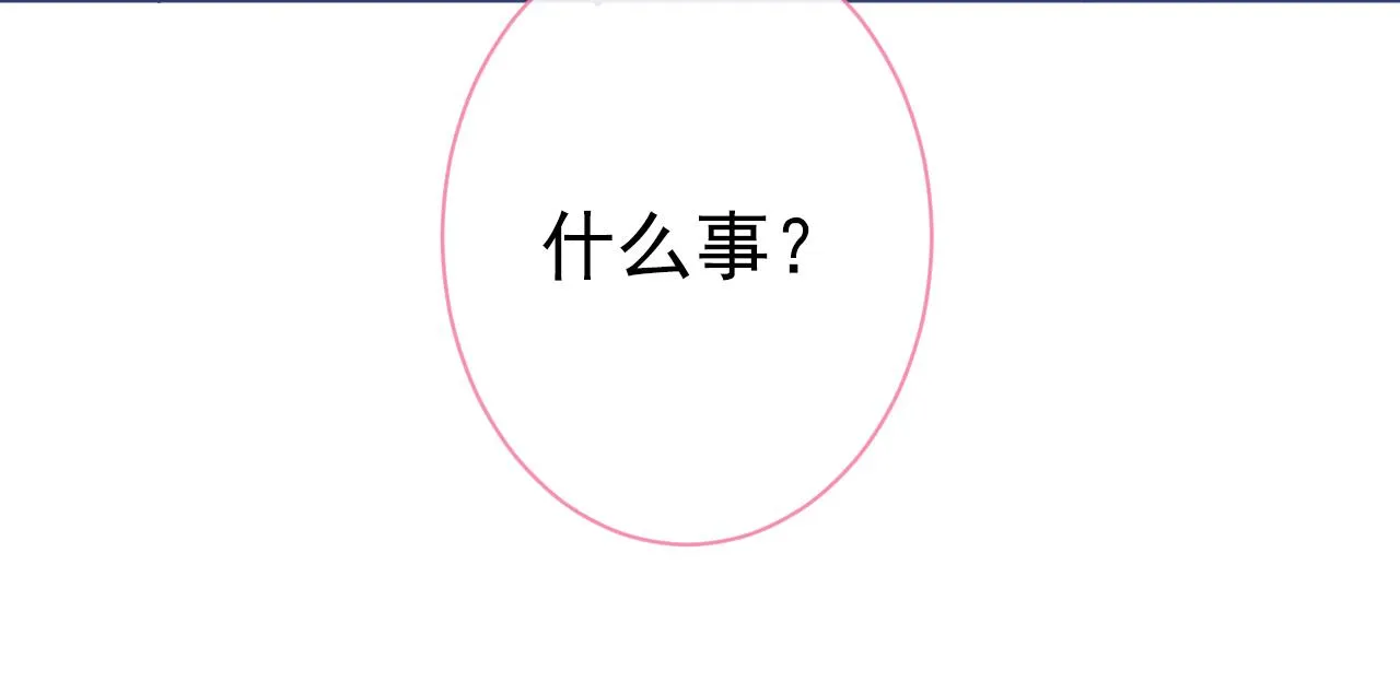 第124话 这浓浓的骨汤味道 第28页