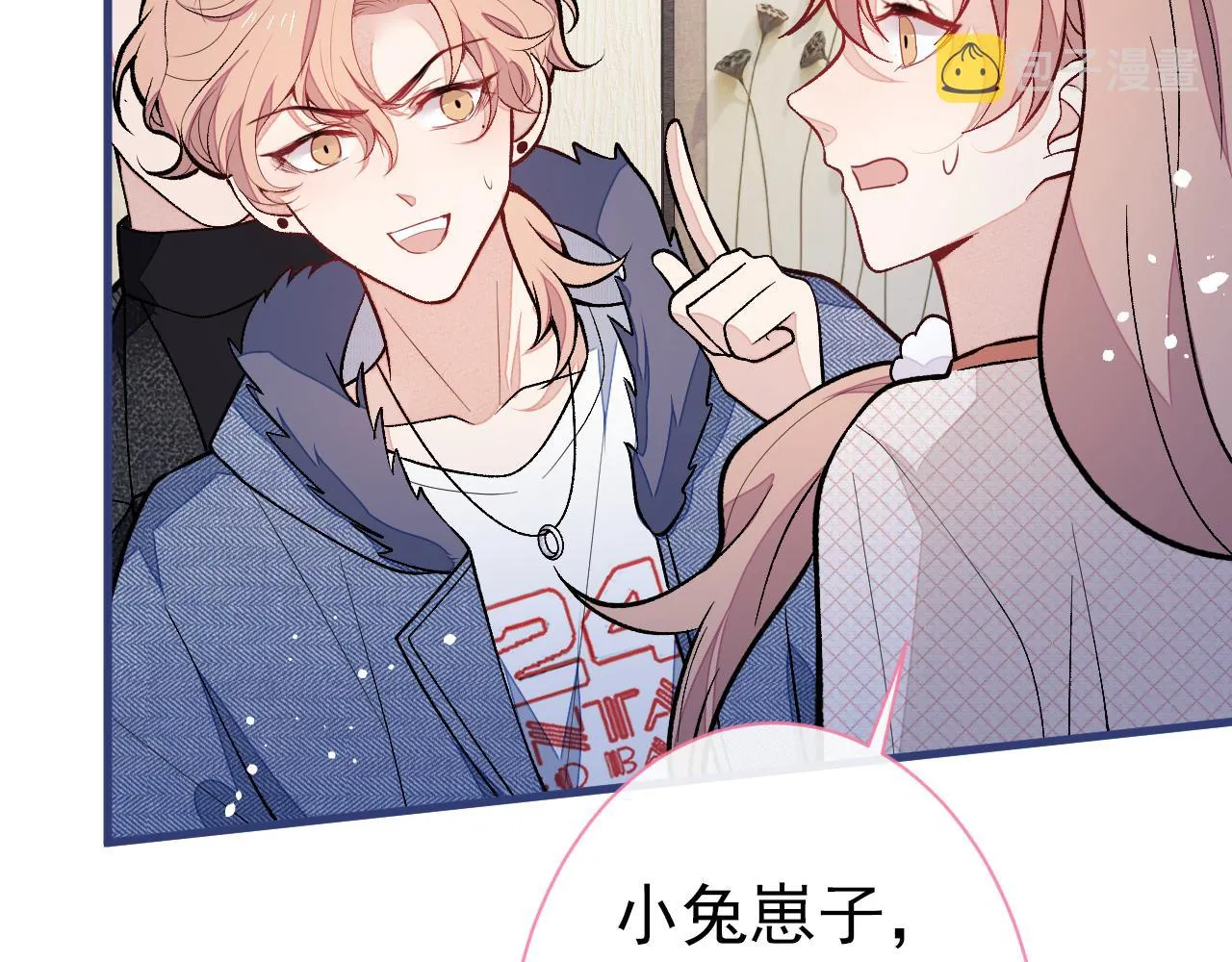 第124话 这浓浓的骨汤味道 第30页