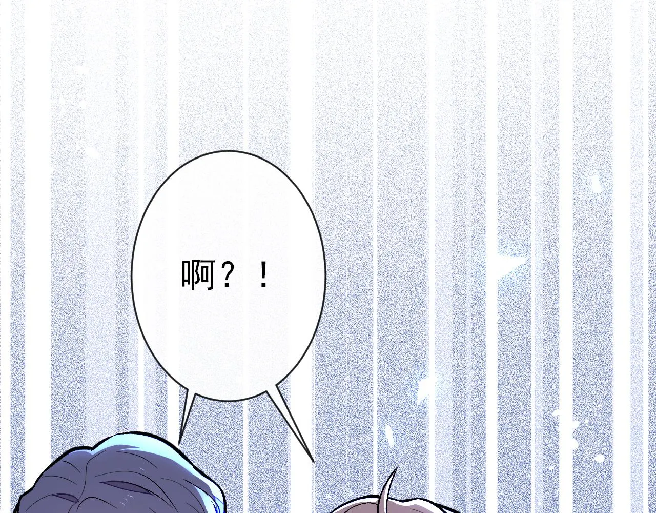 第124话 这浓浓的骨汤味道 第35页