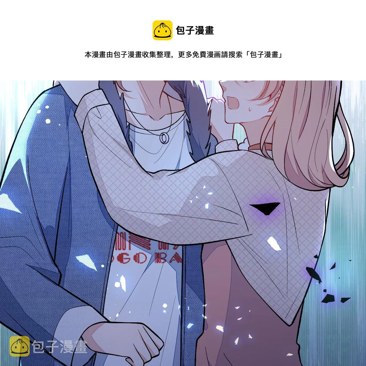 第124话 这浓浓的骨汤味道 第41页