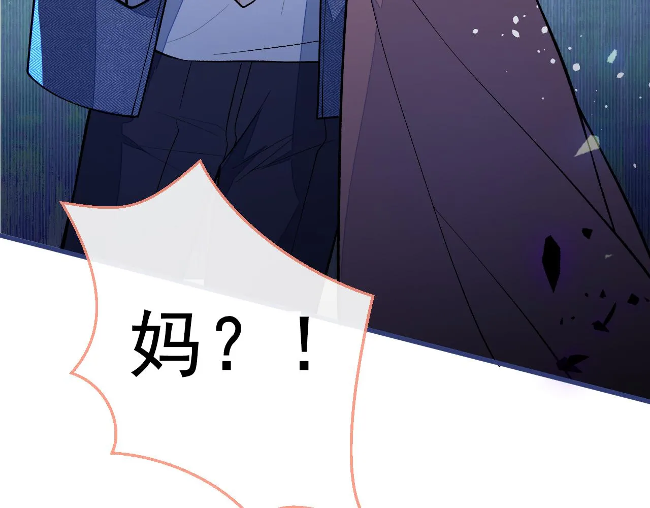 第124话 这浓浓的骨汤味道 第42页