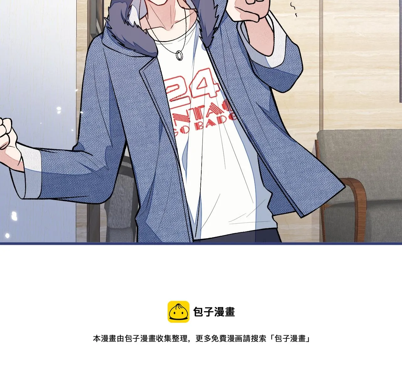 第124话 这浓浓的骨汤味道 第45页