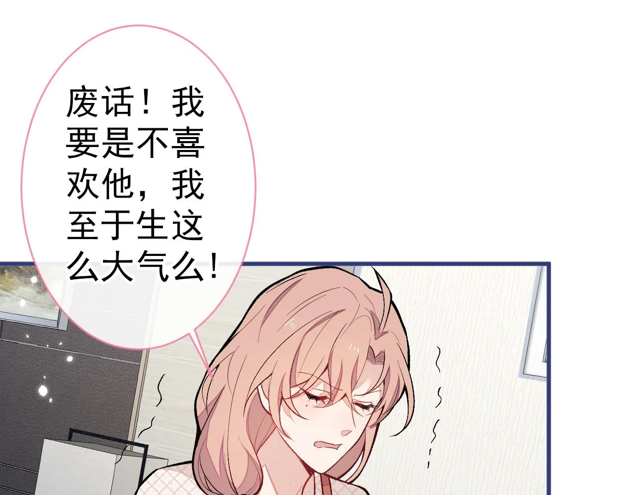 第124话 这浓浓的骨汤味道 第46页
