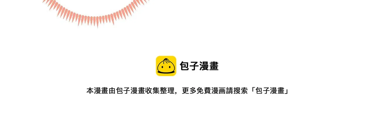 第124话 这浓浓的骨汤味道 第53页