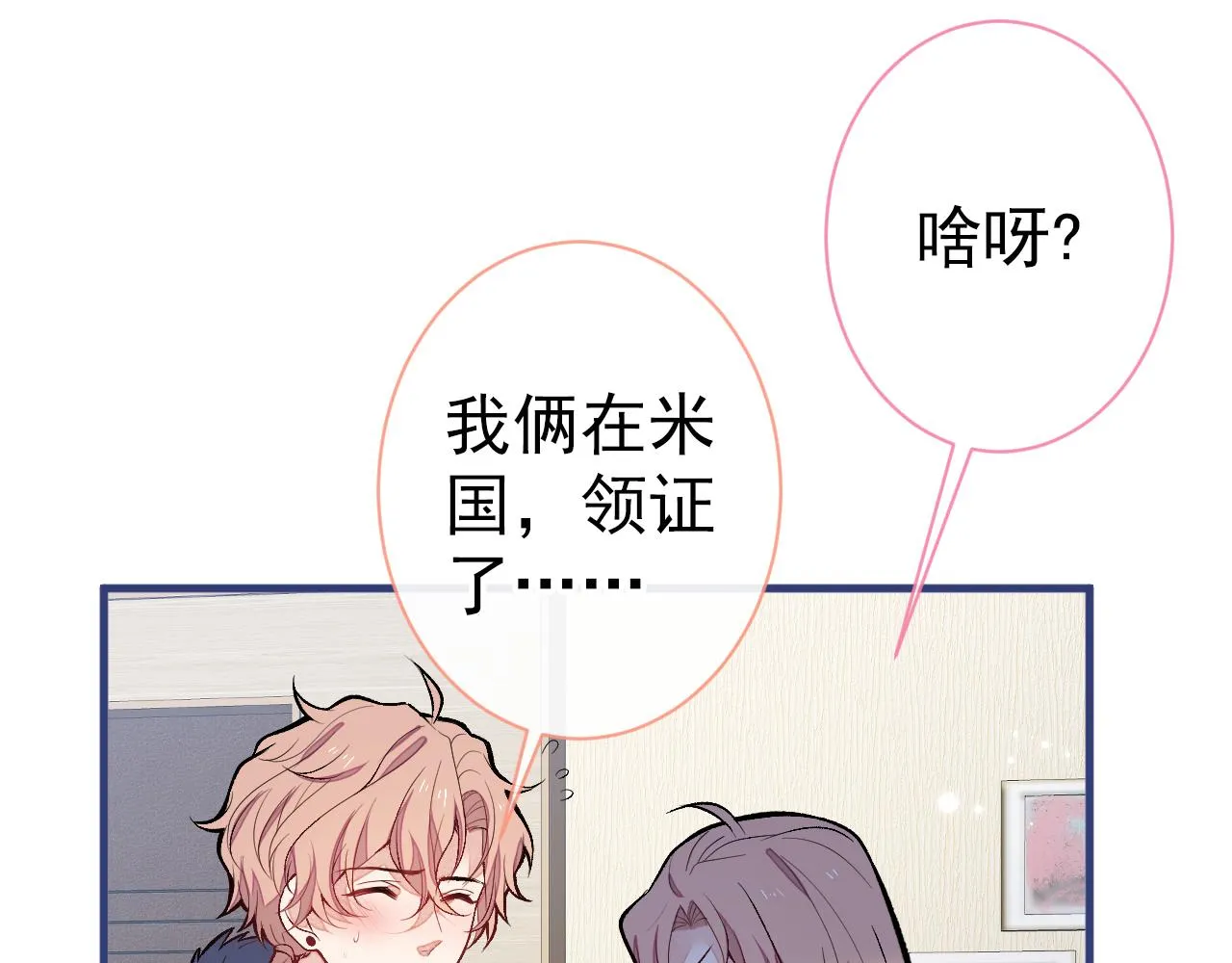 第124话 这浓浓的骨汤味道 第54页