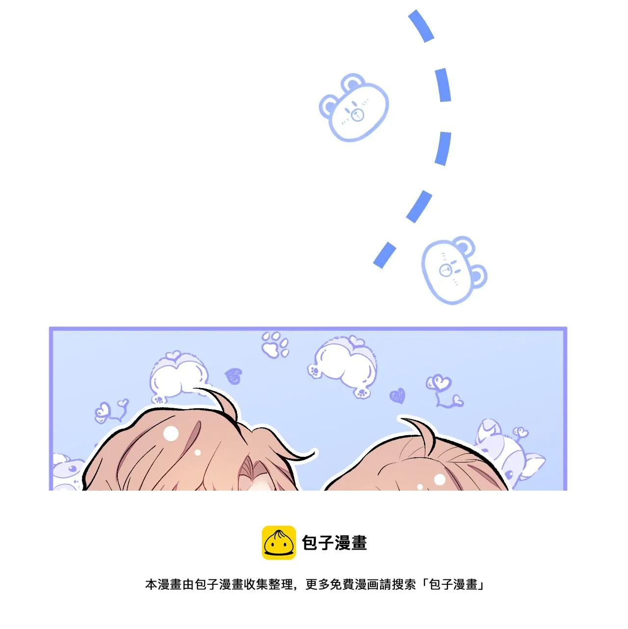 第124话 这浓浓的骨汤味道 第57页