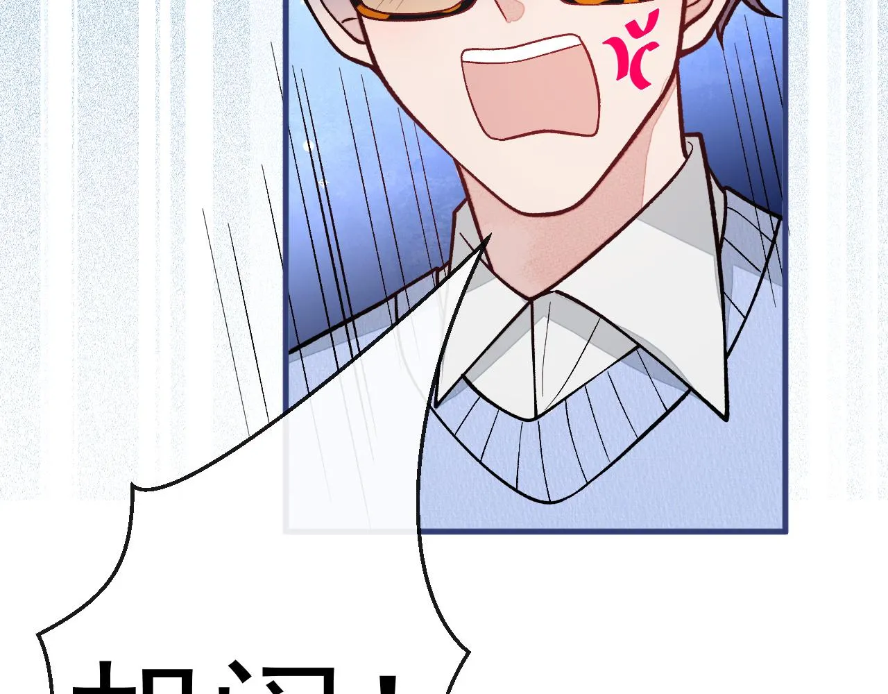第124话 这浓浓的骨汤味道 第63页