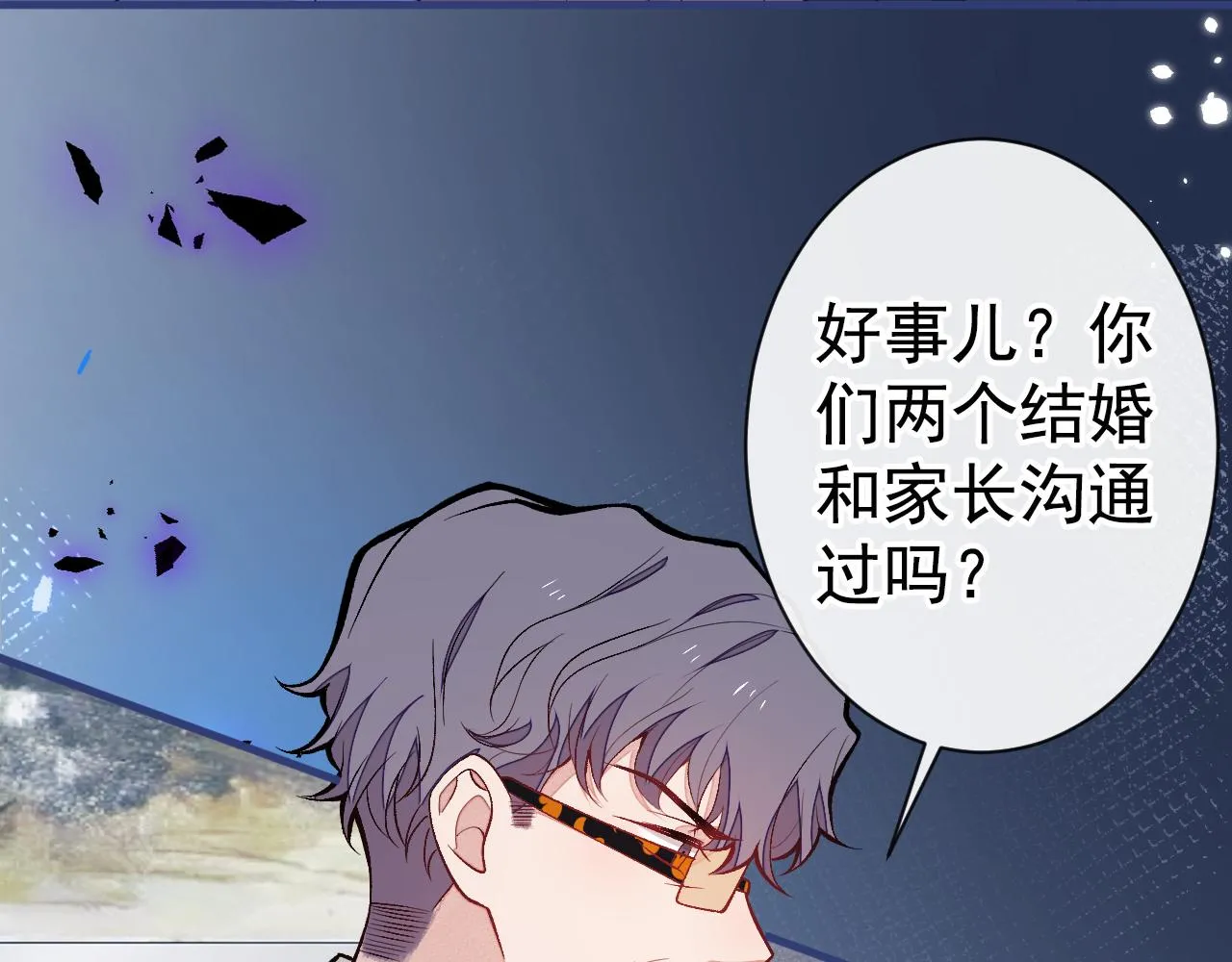第124话 这浓浓的骨汤味道 第67页