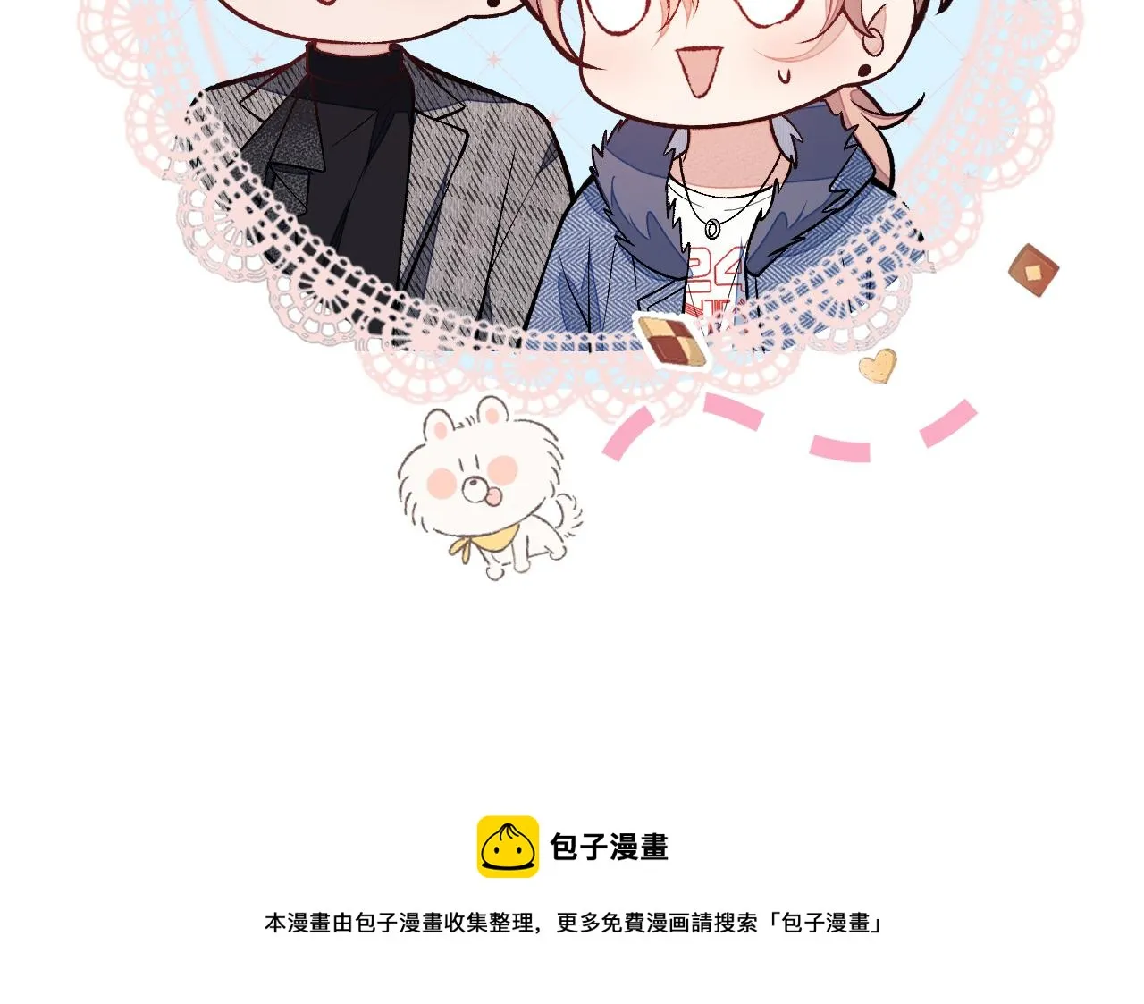 第124话 这浓浓的骨汤味道 第77页