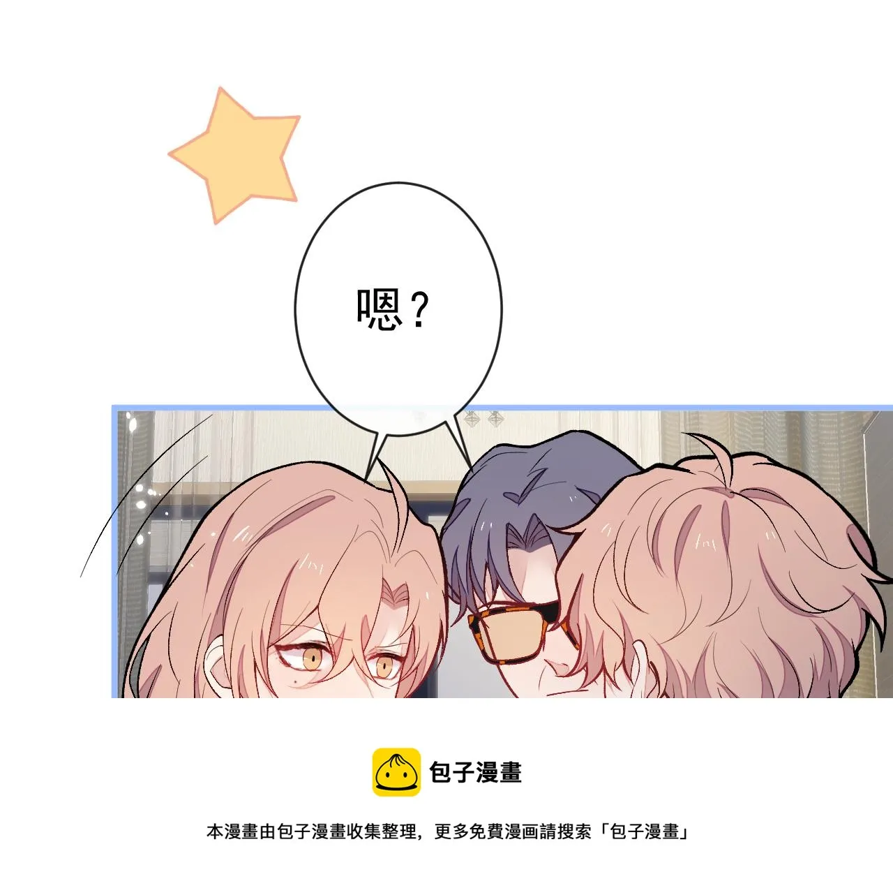 第124话 这浓浓的骨汤味道 第89页