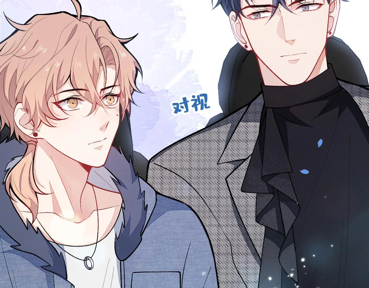 第123话 你、你这是骗婚！ 第12页