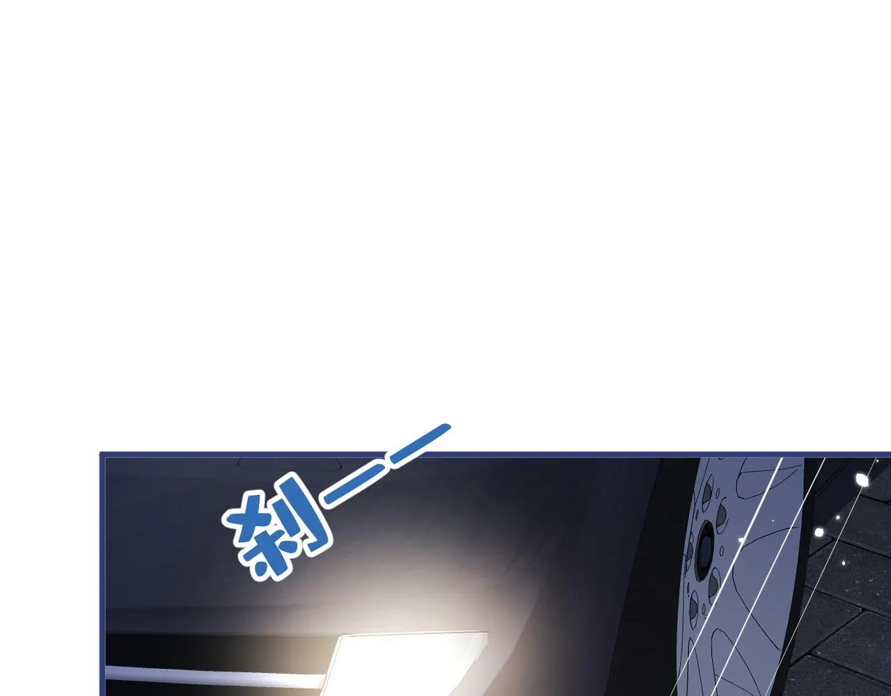第123话 你、你这是骗婚！ 第39页