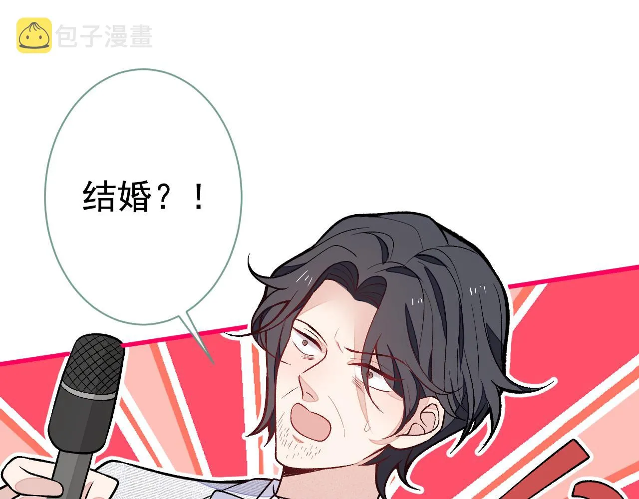 第122话 我们是合法夫夫！ 第38页