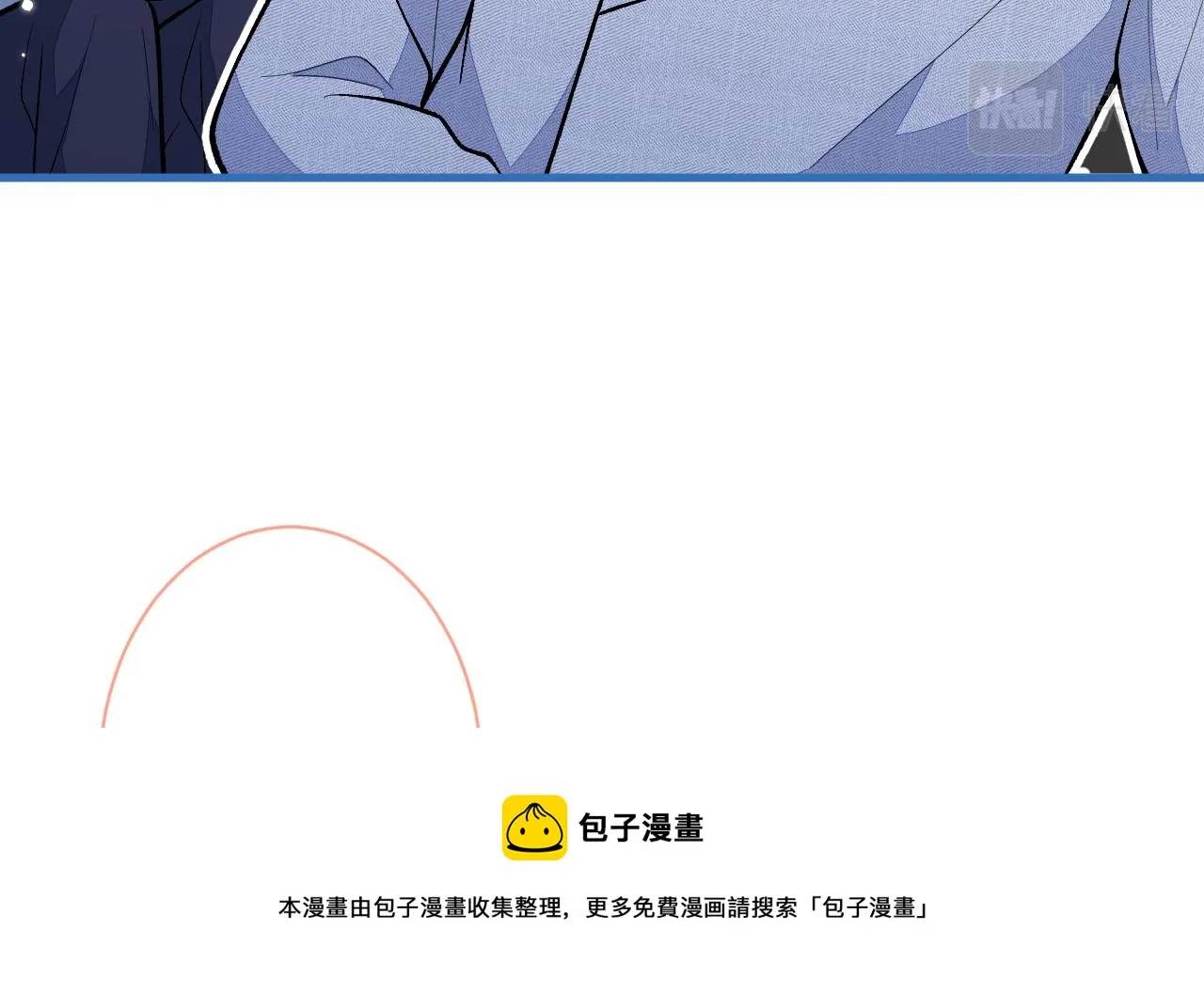 第122话 我们是合法夫夫！ 第101页
