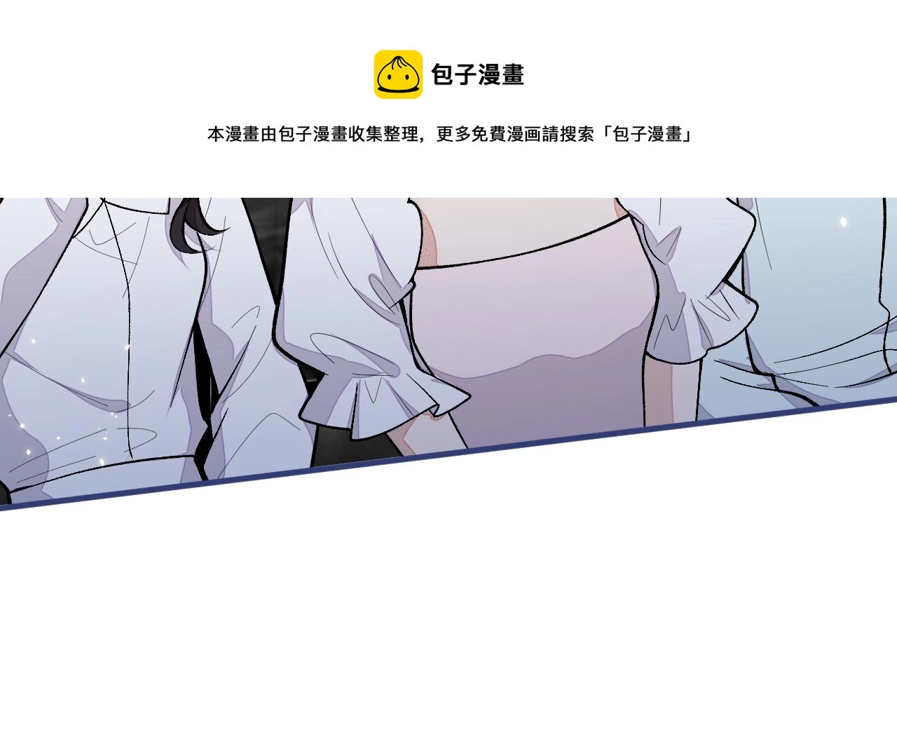 第121话 余北，你是gay吗 第33页