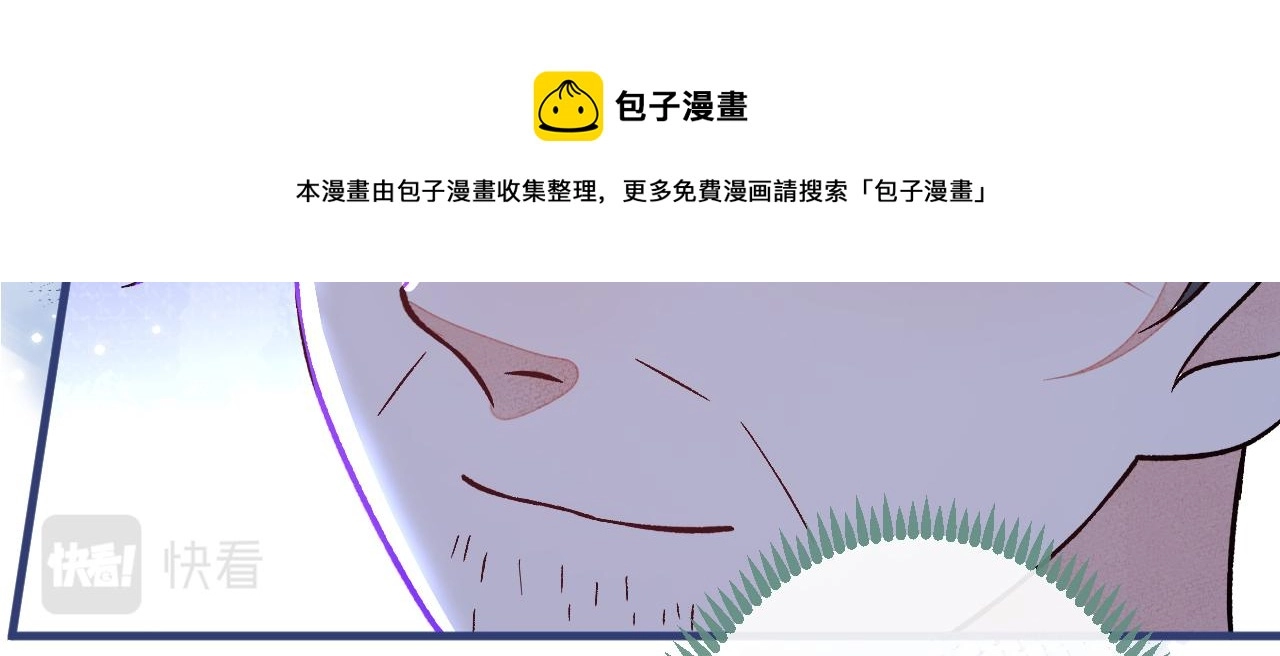 第121话 余北，你是gay吗 第41页