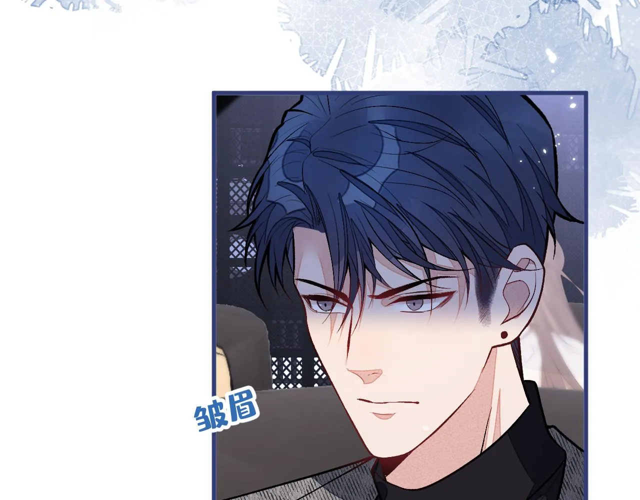 第121话 余北，你是gay吗 第47页
