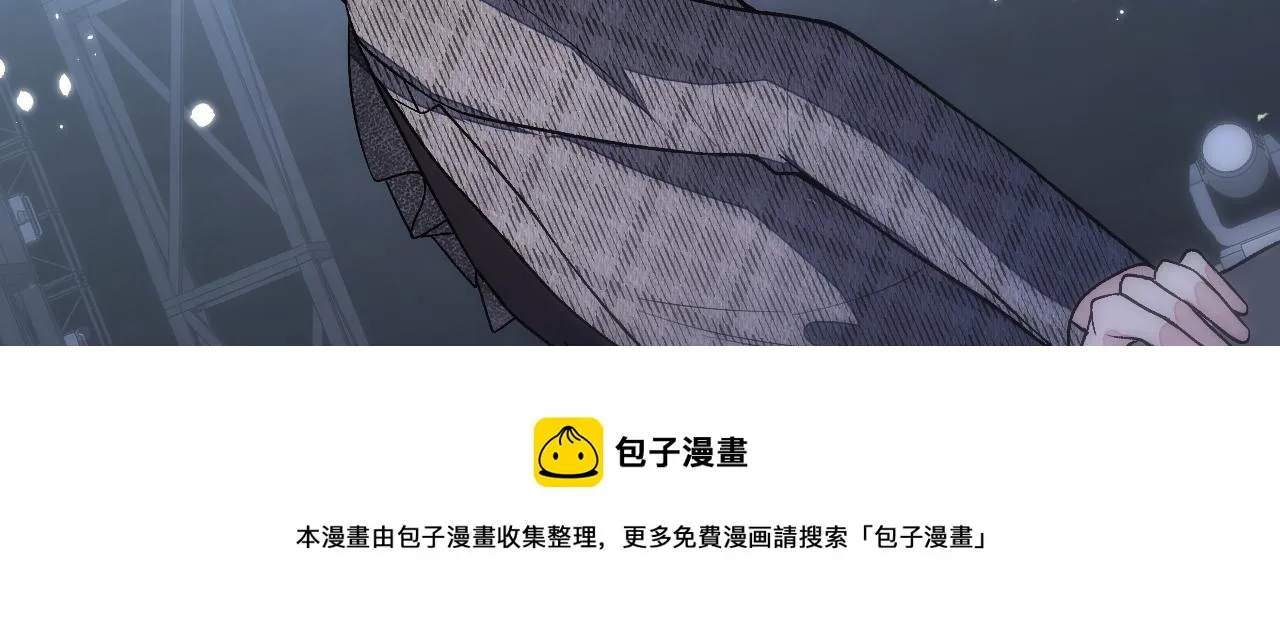 第121话 余北，你是gay吗 第49页