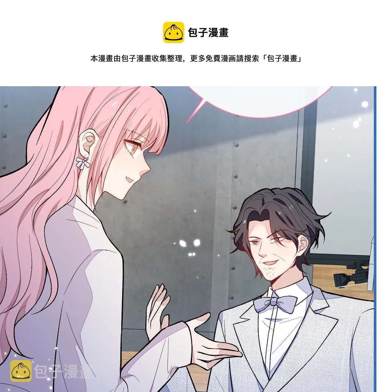 第121话 余北，你是gay吗 第65页
