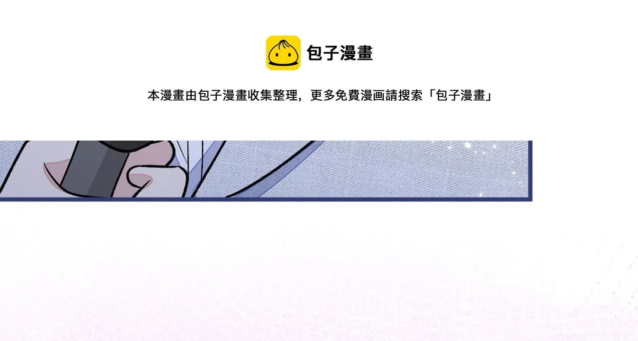 第121话 余北，你是gay吗 第81页
