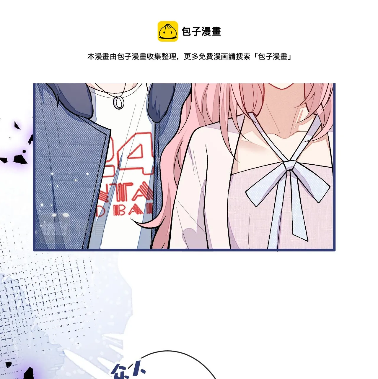 第120话 直播正式开始！ 第17页