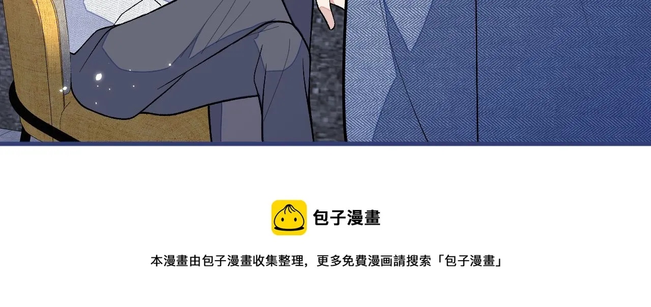 第120话 直播正式开始！ 第21页