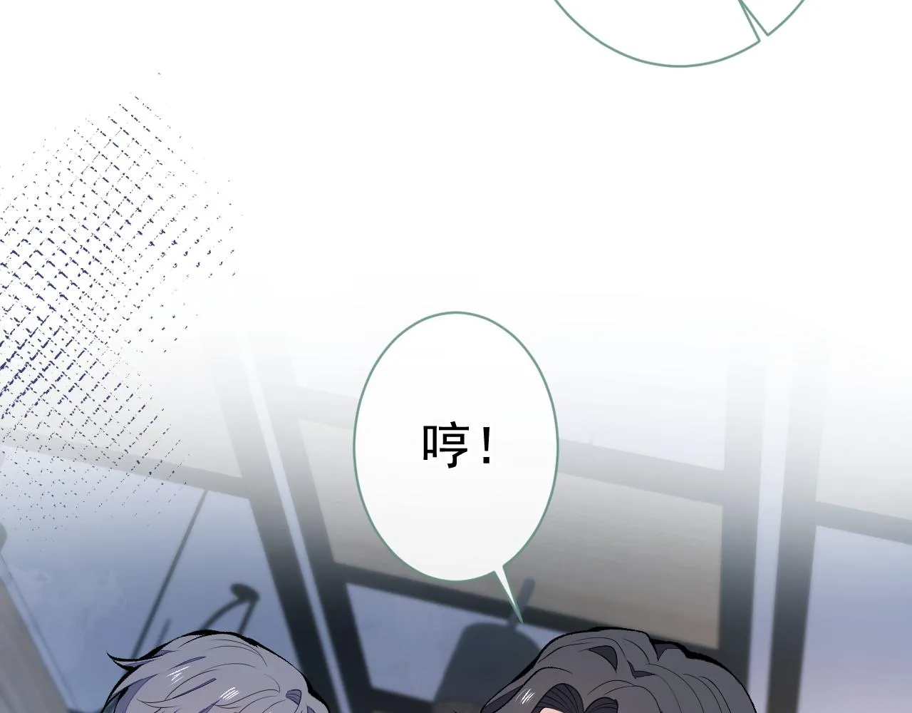 第120话 直播正式开始！ 第38页