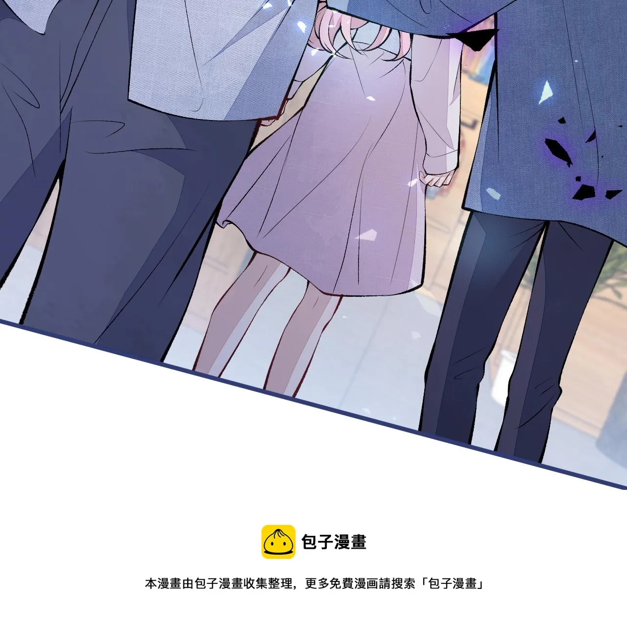 第120话 直播正式开始！ 第41页