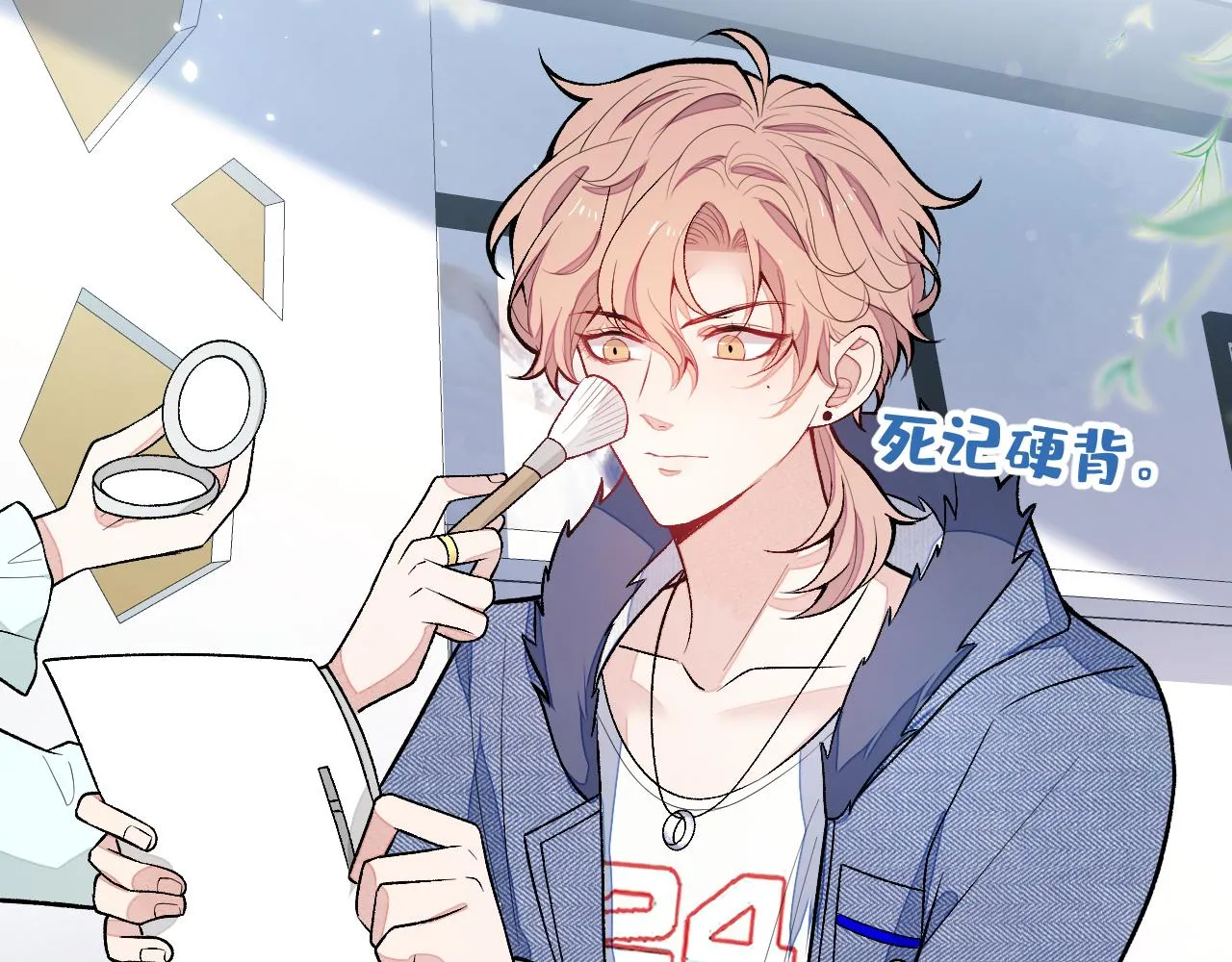 第120话 直播正式开始！ 第48页