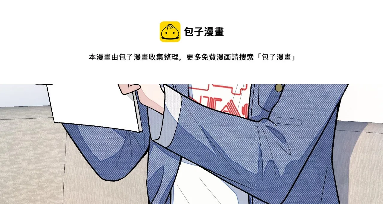 第120话 直播正式开始！ 第49页