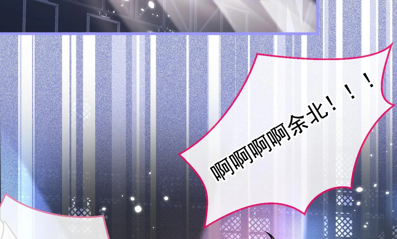 第120话 直播正式开始！ 第59页