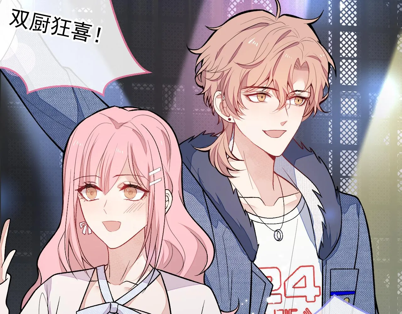第120话 直播正式开始！ 第60页