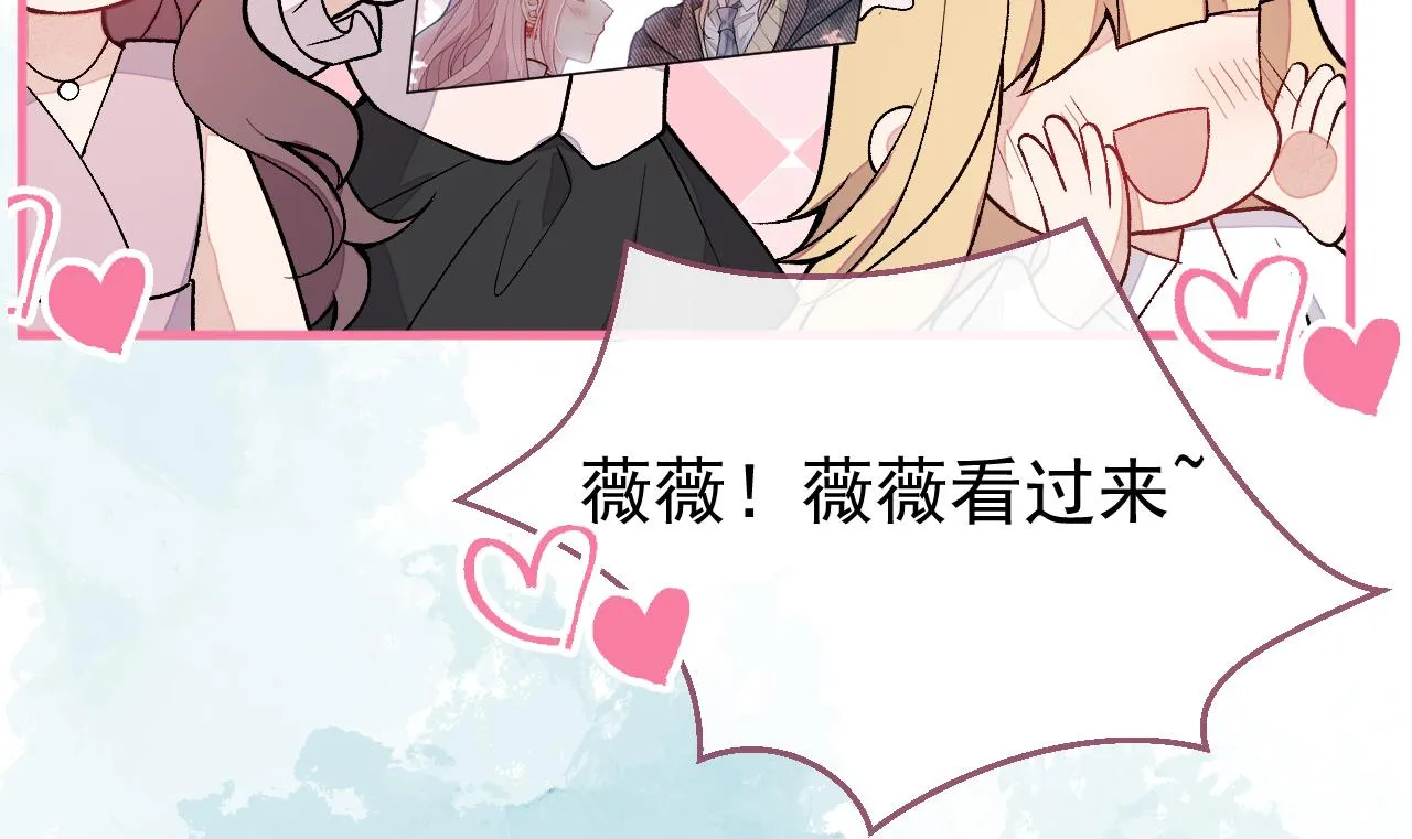 第120话 直播正式开始！ 第66页