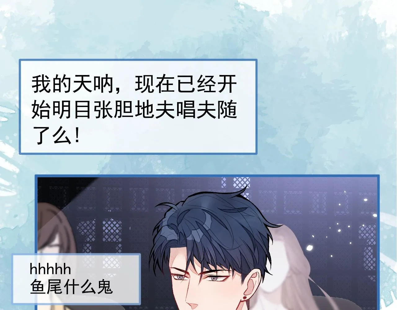 第120话 直播正式开始！ 第67页