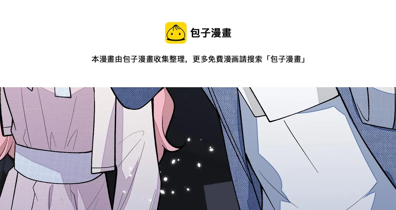 第120话 直播正式开始！ 第73页