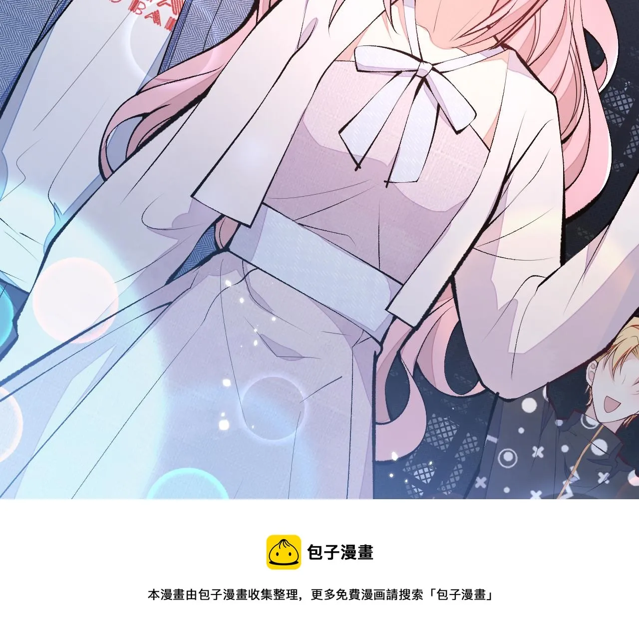 第120话 直播正式开始！ 第101页