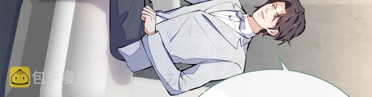 第120话 直播正式开始！ 第107页