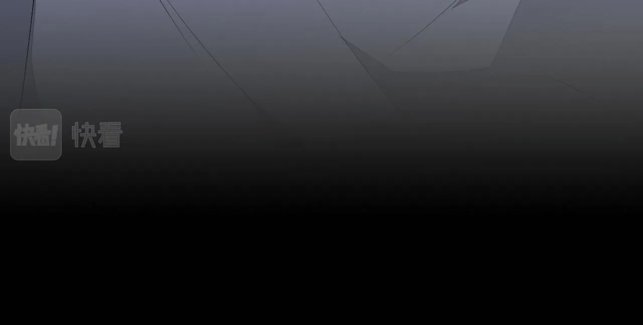 第119话 撩了就想跑？ 第32页