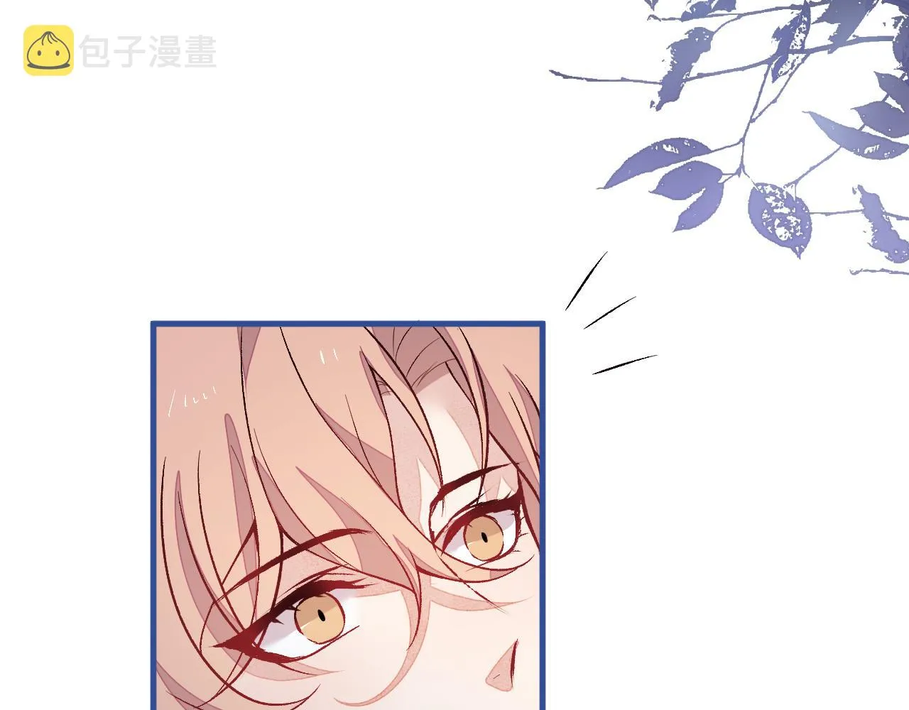 第119话 撩了就想跑？ 第40页